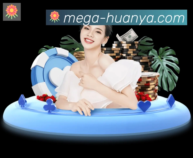 电竞直播专区